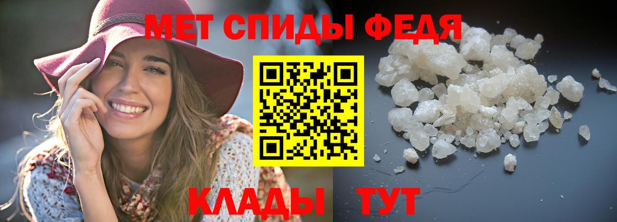 Amphetamine Розовый  Вход с VPN  Торжок 