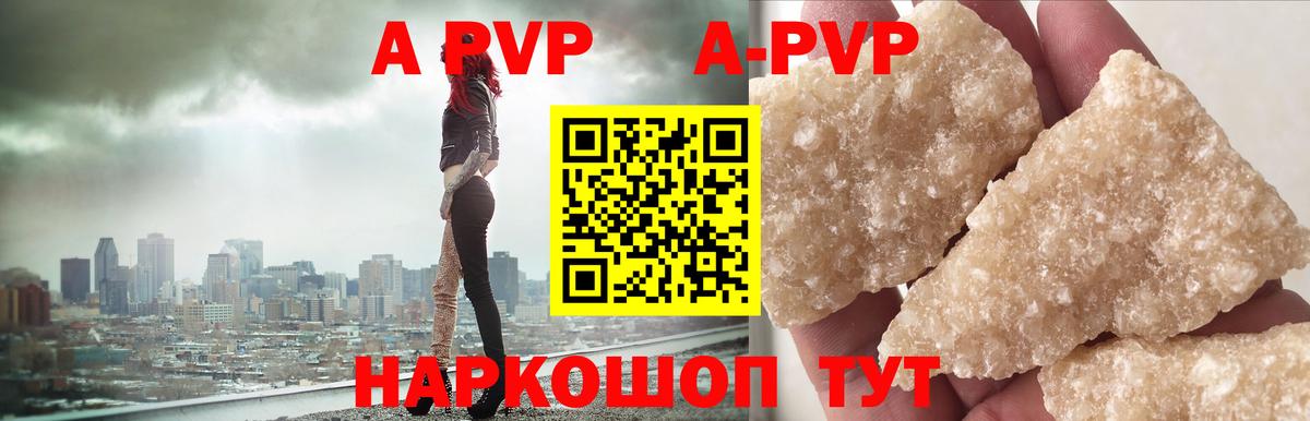Alfa_PVP СК КРИС Торжок