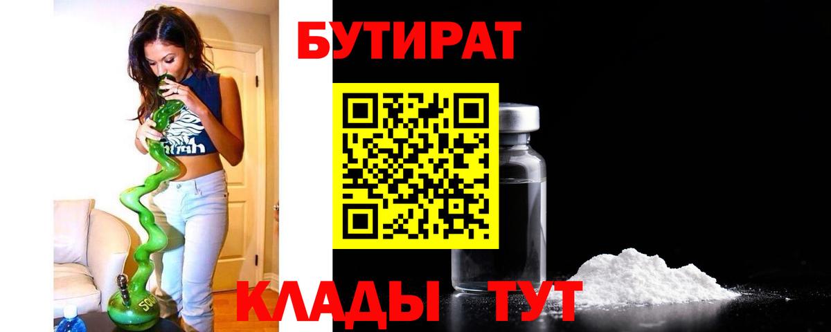ГАШИШ  Конопля  Торжок  КОКАИН  НБОМе  Магазины продажи наркотиков  МЕФ   МДМА  Вход с VPN 