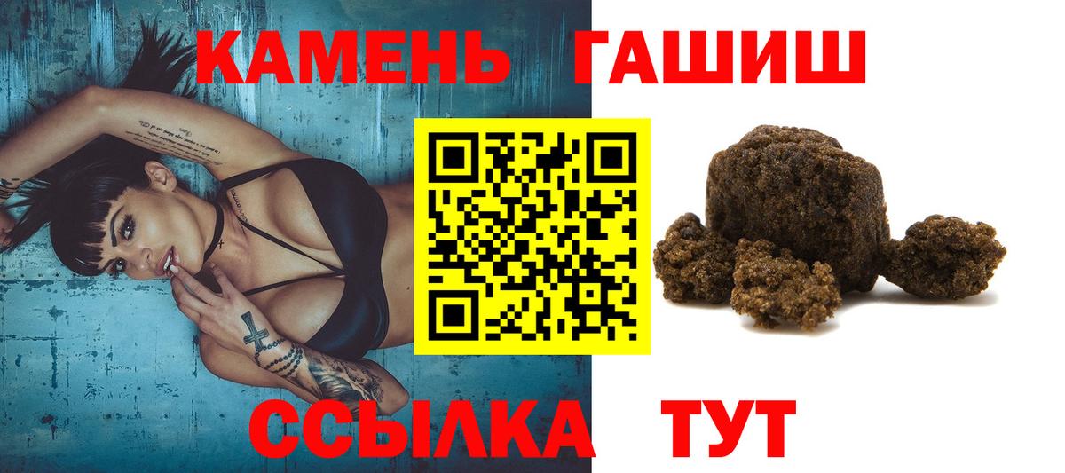 купить наркоту  ГАШИШ AMNESIA HAZE  Торжок  Вход с VPN  ГАШ Premium 