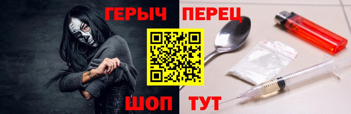 МЕФ Торжок