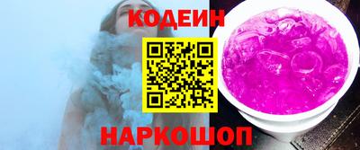 эйфоретик Новозыбков
