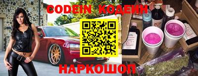 эйфоретик Новозыбков