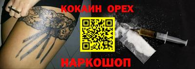 круглые Новокубанск