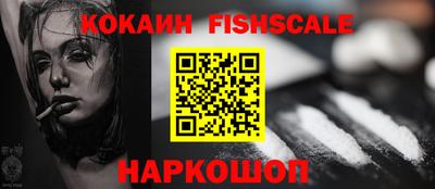 эйфоретик Новозыбков