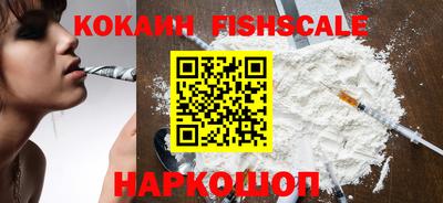 эйфоретик Новозыбков