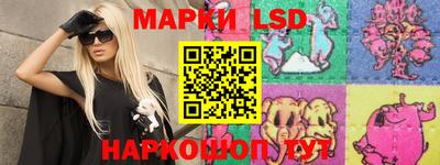 эйфоретик Новозыбков