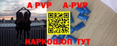 круглые Новокубанск