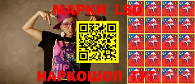 эйфоретик Новозыбков