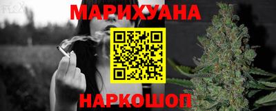 эйфоретик Новозыбков