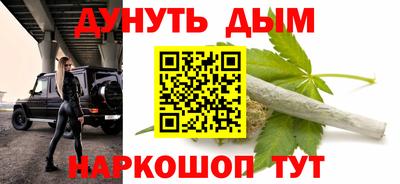 эйфоретик Новозыбков