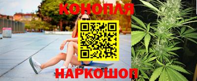 эйфоретик Новозыбков