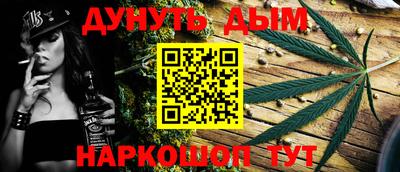 дурь Новодвинск