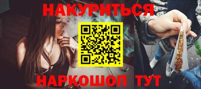 эйфоретик Новозыбков