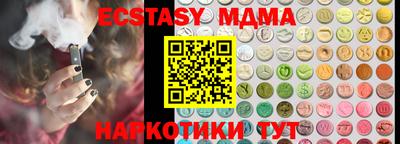 дурь Новодвинск