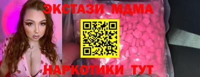 круглые Новокубанск