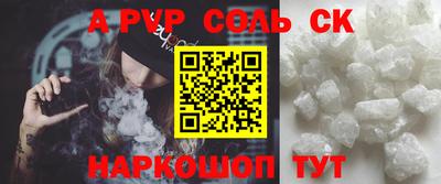круглые Новокубанск