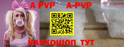круглые Новокубанск