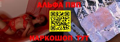 эйфоретик Новозыбков