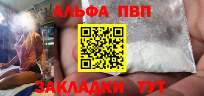 дурь Новодвинск