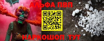 эйфоретик Новозыбков