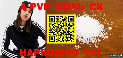 круглые Новокубанск