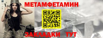 эйфоретик Новозыбков