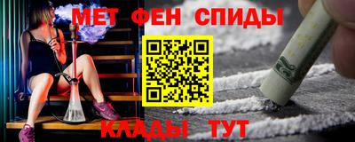 эйфоретик Новозыбков