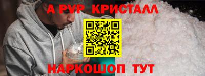эйфоретик Новозыбков