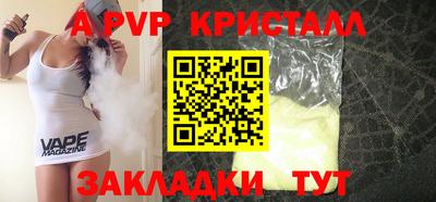 эйфоретик Новозыбков