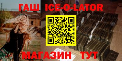 эйфоретик Новозыбков