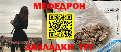 круглые Новокубанск