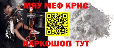 эйфоретик Новозыбков