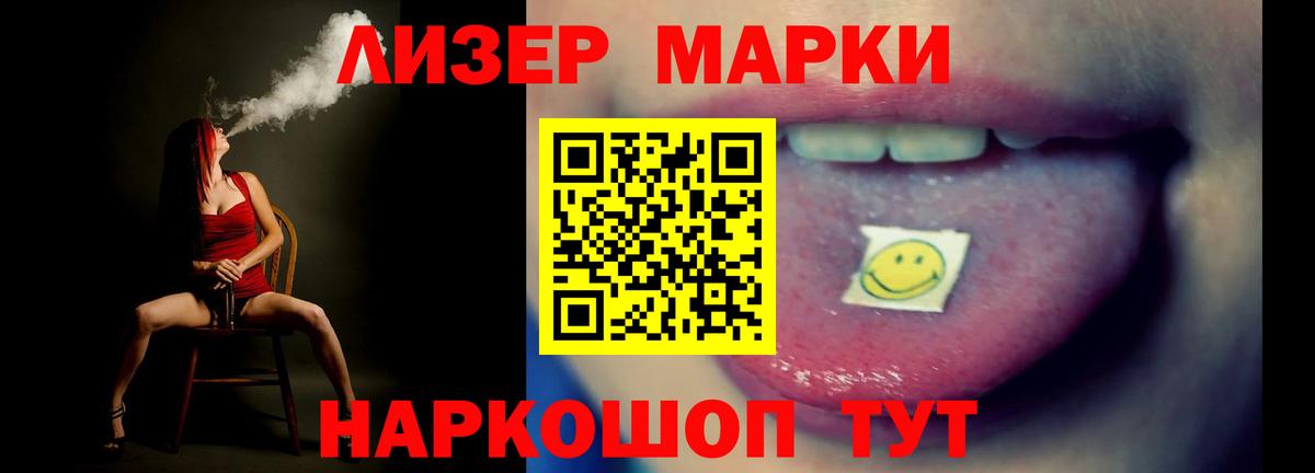 LSD-25 экстази ecstasy  ЛСД экстази ecstasy  ЛСД экстази  Торжок  Вход с VPN 