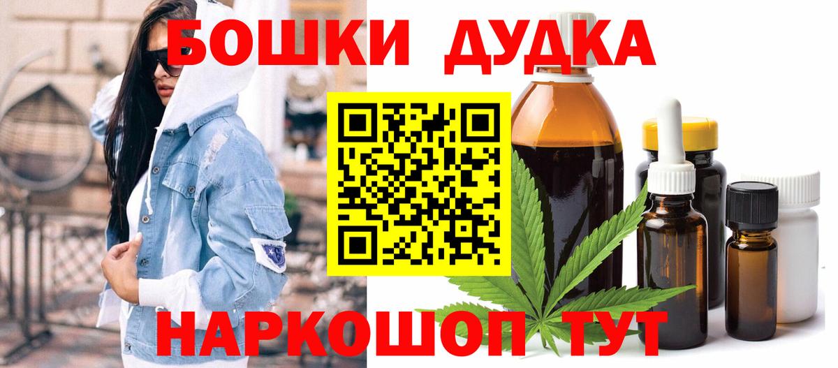 МАРИХУАНА ГИДРОПОН Торжок